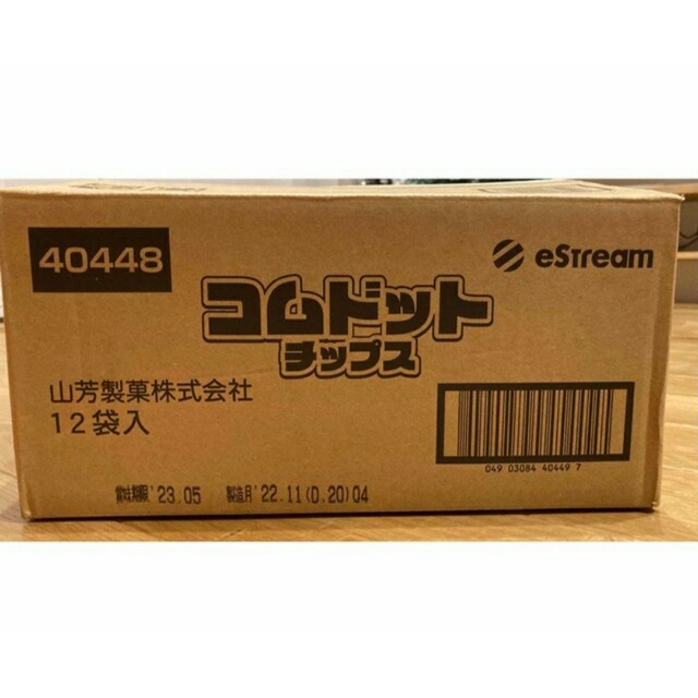 コムドット　チップス　1BOX (12個)