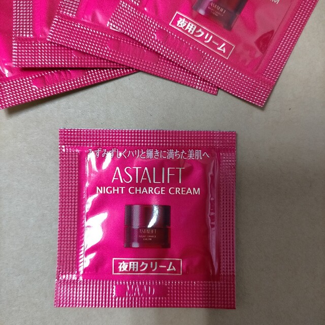 ASTALIFT(アスタリフト)の富士フイルム　アスタリフト　ナイトチャージクリーム　サンプル　10包　トライアル コスメ/美容のスキンケア/基礎化粧品(美容液)の商品写真