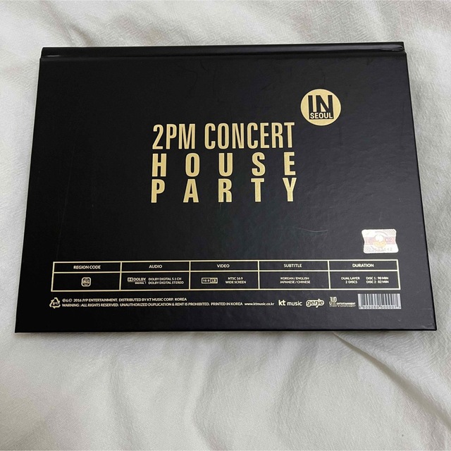 2015 2PM Concert House Party In Seoul 全品限定セール gredevel.fr