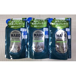 マーロ(MARO)のMARO 薬用デオスカルプトリートメント 詰め替え(400ml)(トリートメント)