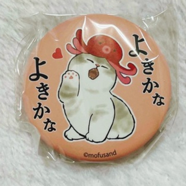 毎日激安特売で 営業中です サメネコ サメにゃん ねこ サメ猫 ぬいぐるみ