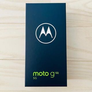 アンドロイド(ANDROID)の【新品未開封】MOTOROLA moto g52j 5G インクブラック PA(スマートフォン本体)