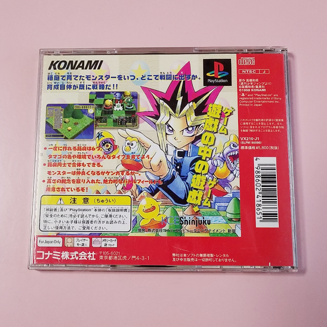 遊戯王 モンスターカプセル ブリード＆バトル 全20種コンプリート 引退品 遊戯王 モンスターカプセル ブリード&バトル特典限定 非売品