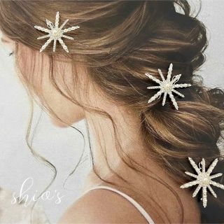 新品　ヘッドドレス　ヘアアクセ　ピン　スター　星　シルバー　ブライダル　結婚式(ヘッドドレス/ドレス)