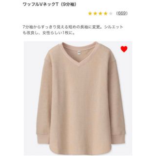 ユニクロ(UNIQLO)のYM様専用(Tシャツ(長袖/七分))