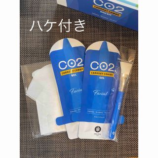 確実正規品 CARBOXY 炭酸パック CO2パック カーボキシー 2回分(パック/フェイスマスク)