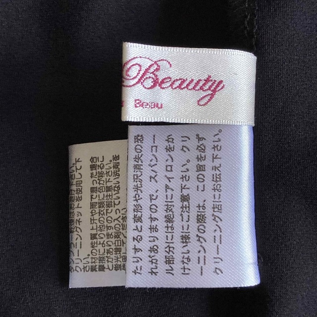 新品 Super Beauty アンクル パンツ Rene エムズグレイシー 黒 レディースのパンツ(クロップドパンツ)の商品写真