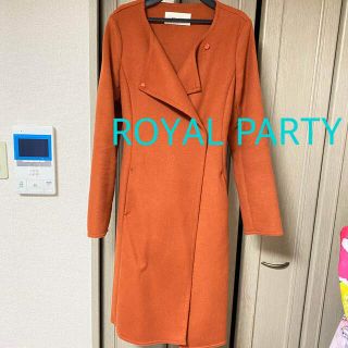 ロイヤルパーティー(ROYAL PARTY)のROYAL PARTY  ロイヤルパーティー　アウター　コート(ロングコート)