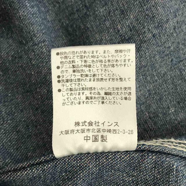 BIG MAC / ビッグマック | DENIM COVERALL 10oz ユーズド 加工 デニム