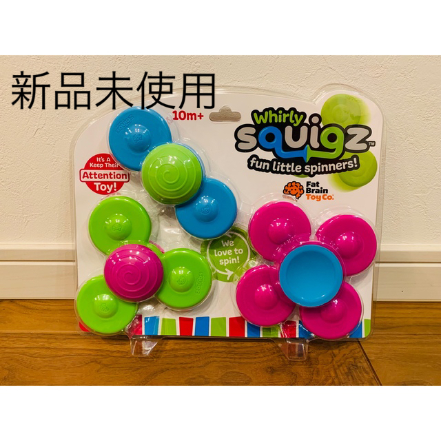 ファットブレイン(Fat Brain Toys) 赤ちゃんおもちゃ歯固め キッズ/ベビー/マタニティのおもちゃ(知育玩具)の商品写真