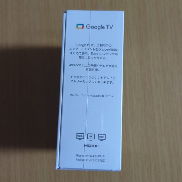 Chromecast with Google TV 4k 新品未開封 白 スマホ/家電/カメラのテレビ/映像機器(その他)の商品写真