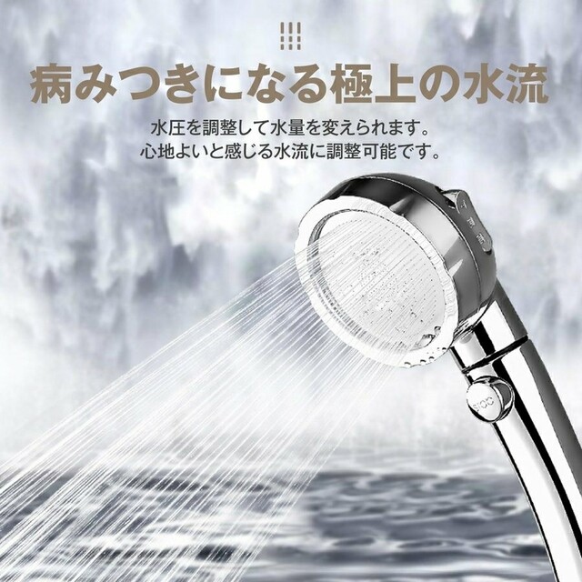 シャワーヘッド  バスヘッド 節水 高水圧 3段階モード調節 インテリア/住まい/日用品のインテリア/住まい/日用品 その他(その他)の商品写真