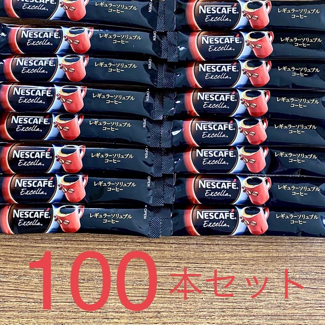 Nestle(ネスレ)の【ネスレ エクセラ】スティックコーヒー100本セット 食品/飲料/酒の飲料(コーヒー)の商品写真