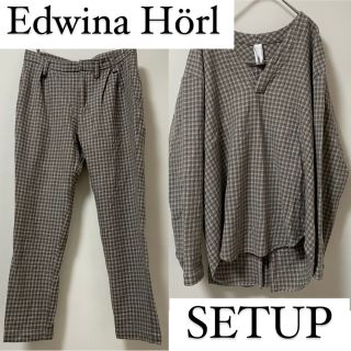 Edwina Hoerl(セットアップ)のフリマアイテム一覧 Edwina Hoerl(セットアップ)のフリマアイテム一覧