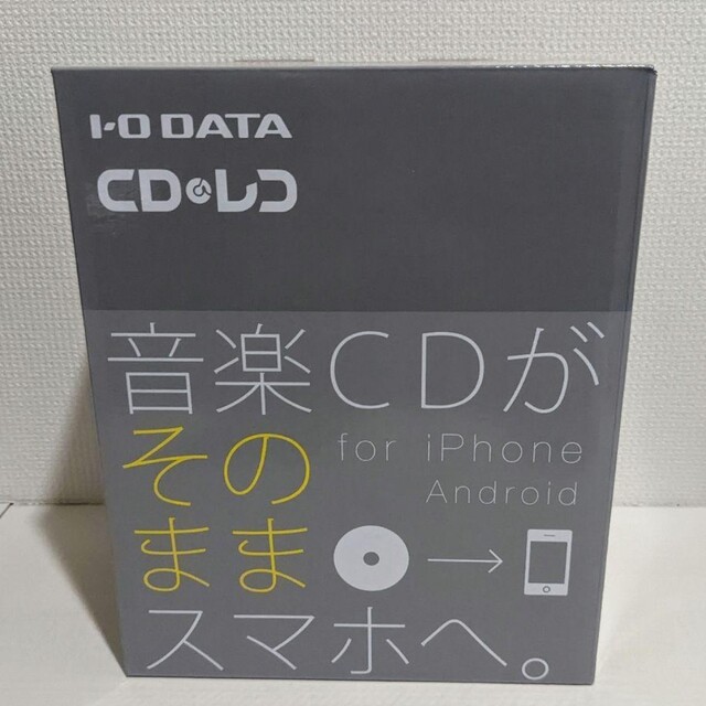 I-O DATA CDレコ Wi-Fi CDRI-W24AIC 【新品未開封】