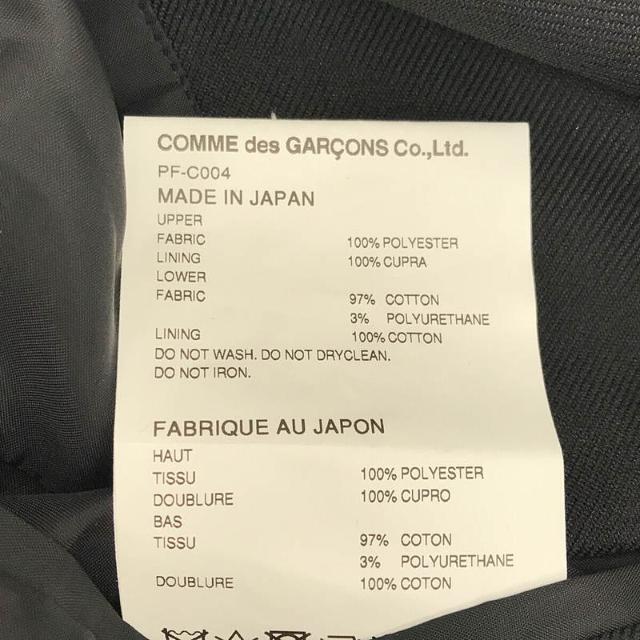 【美品】  COMME des GARCONS HOMME PLUS / コムデギャルソンオムプリュス | AD2020 2020AW | ドッキング マントコート | S | ブラック/レッド | メンズ 6