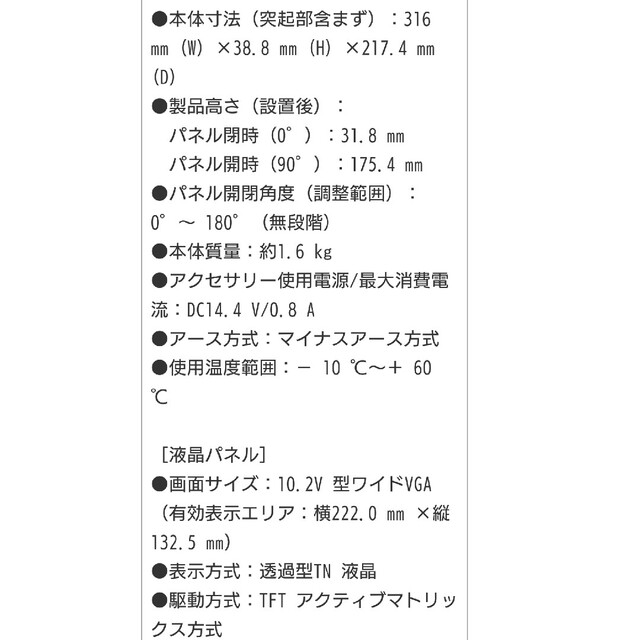 Pioneer(パイオニア)の値下げ!!Carrozzeria　TVM-1020b　フリップダウンモニター 自動車/バイクの自動車(カーナビ/カーテレビ)の商品写真