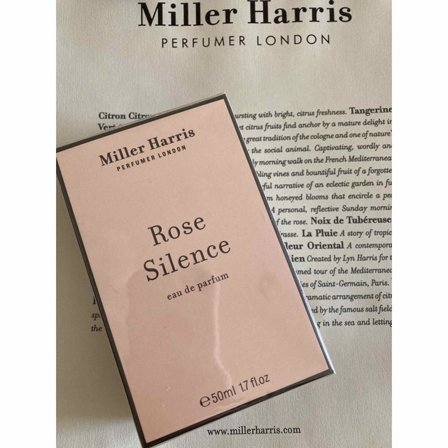 MillerHarris ミラーハリス ローズサイレンス 50ml 新品未開封