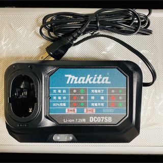 【未使用】Makita(マキタ）純正充電器 dc07sb  7.2v製品充電に(工具)