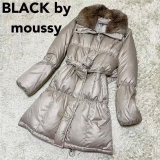 ブラックバイマウジー(BLACK by moussy)の美品★BLACK BY MOUSSY  ダウンコート　ベージュ　ラビットファー(ダウンコート)