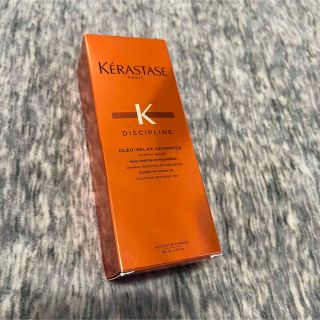 ケラスターゼ(KERASTASE)の新品　ケラスターゼフルイドオレオリラックス　ケラスターゼ(オイル/美容液)