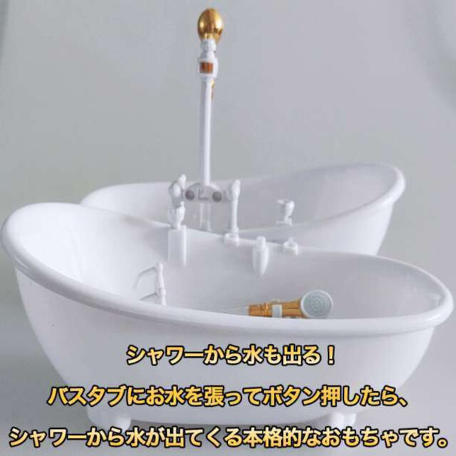 バードバス 小鳥専用 白 水遊び容器 お風呂 バスタブ シャワー付き バードバス 水遊び 小鳥 インコ 白 水遊び お風呂 バスタブ シャワー付き 鳥