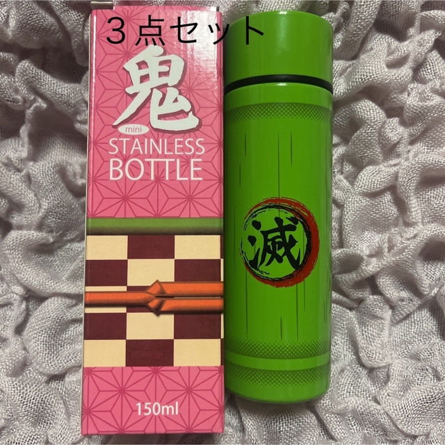 鬼滅の刃　ドリンクボトル　ミニボトル　セット エンタメ/ホビーのアニメグッズ(その他)の商品写真