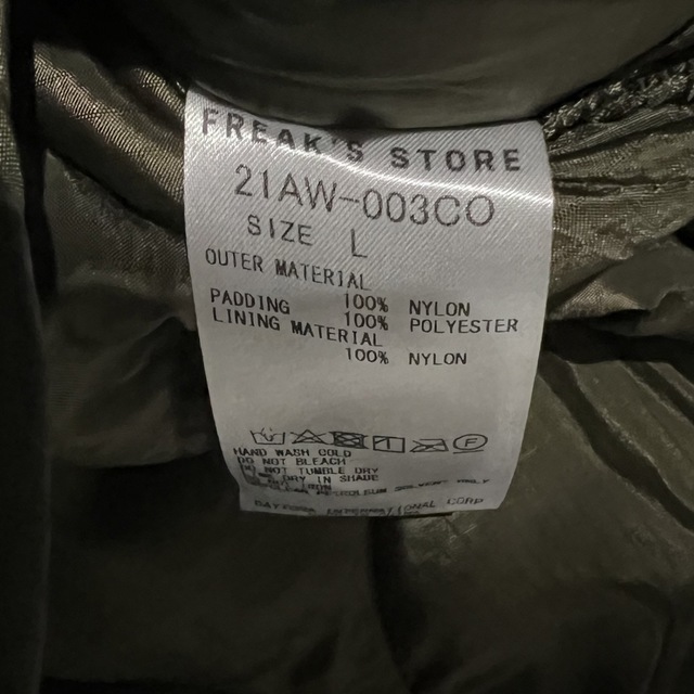 FREAK'S STORE(フリークスストア)のフリークスストア キルティングライナー メンズのジャケット/アウター(ノーカラージャケット)の商品写真