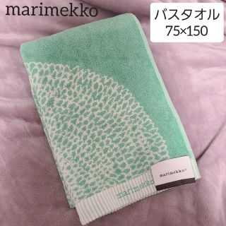 マリメッコ(marimekko)の【新品未使用・タグ有】✾マリメッコ✾バスタオル 緑 ピップリケラ(タオル/バス用品)