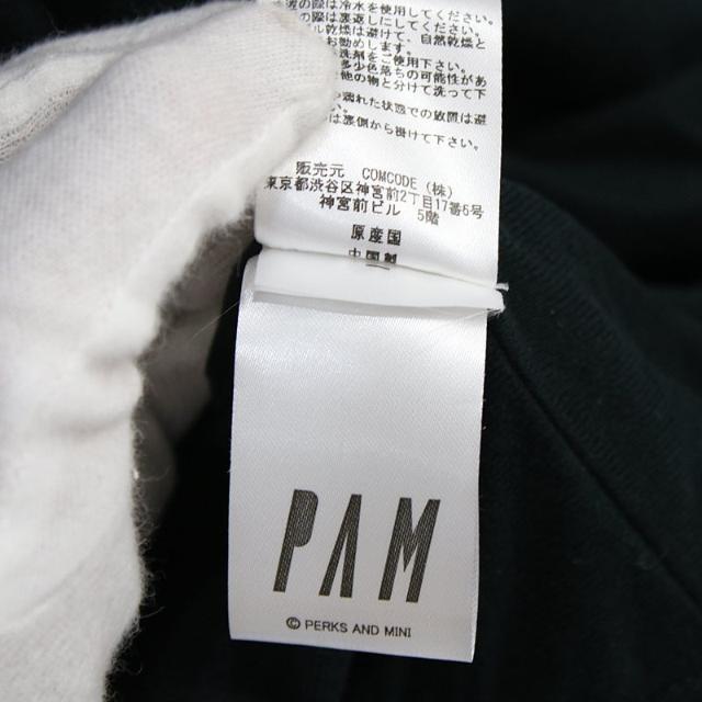 P.A.M.(パム)のP.A.M. / パム | CRATOR ZIP JKT トラックジャケット | XS | グレー×ブラック | メンズ メンズのジャケット/アウター(その他)の商品写真