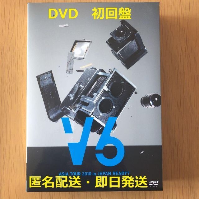 V6 /ASIA TOUR 2010 in JAPAN READY? 初回 エンタメ/ホビーのDVD/ブルーレイ(ミュージック)の商品写真