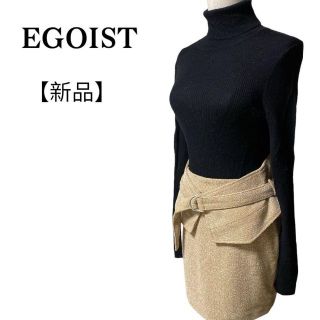 エゴイスト(EGOIST)の【新品】エゴイスト　ウエストベルト付き　2way ミニスカート　ベージュ 上品(ミニスカート)