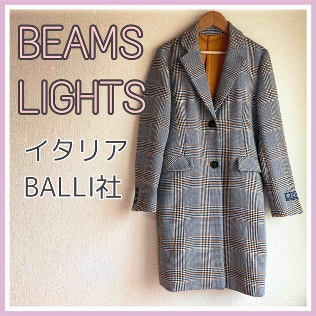 【美品✨】BEAMS LIGHTS ツイードチェスターコート