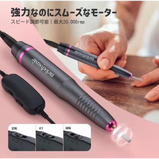 電動ネイルケア 甘皮処理 男女兼用 ネイルド 電動爪磨き 爪磨き 爪やすり(ネイルケア)