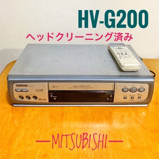 ミツビシデンキ(三菱電機)のMITSUBISHI 三菱電機　ビデオデッキ　VHS ビデオレコーダー　(その他)