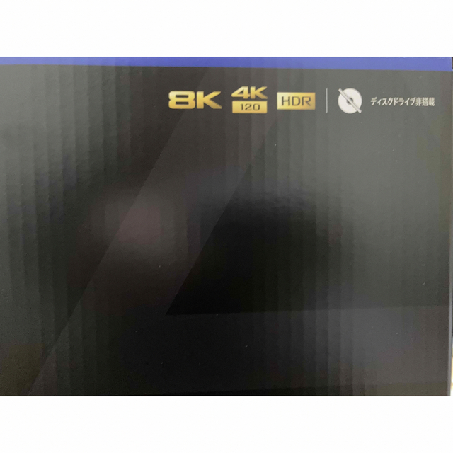 SONY(ソニー)のPlayStation 5 デジタルエディション CFI-1200B01 エンタメ/ホビーのゲームソフト/ゲーム機本体(家庭用ゲーム機本体)の商品写真