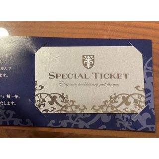 18700→¥13000【期限最長】ミスパリ ダンディハウス エステチケットの
