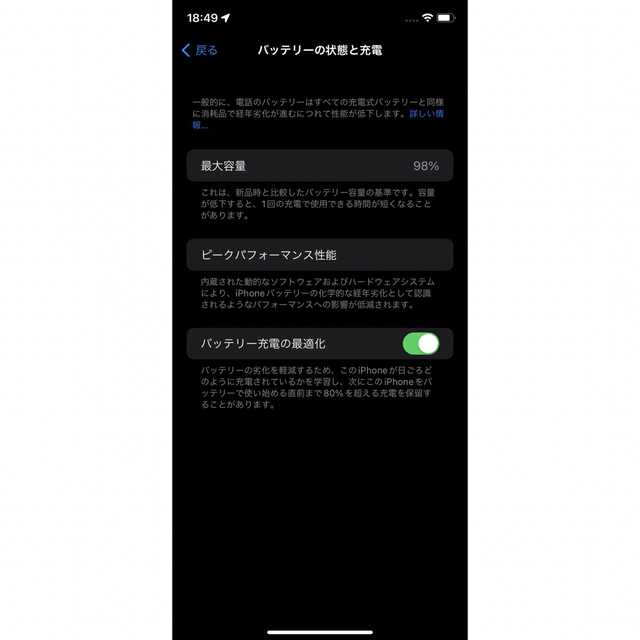 Apple(アップル)のiPhone11 256GB グリーン SIMフリー スマホ/家電/カメラのスマートフォン/携帯電話(スマートフォン本体)の商品写真