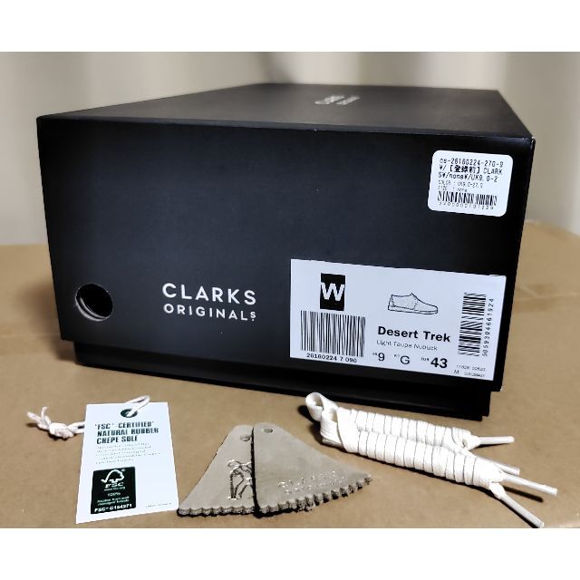 Clarks(クラークス)のクラークス デザートトレック ライトトープ ヌバック メンズの靴/シューズ(ブーツ)の商品写真
