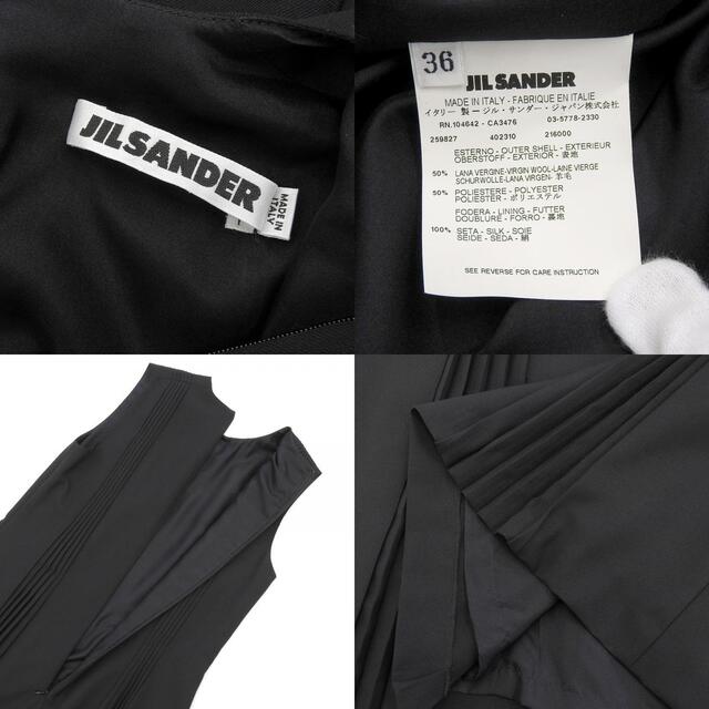 Jil Sander(ジルサンダー)のジルサンダー ワンピース 36 レディースのワンピース(その他)の商品写真