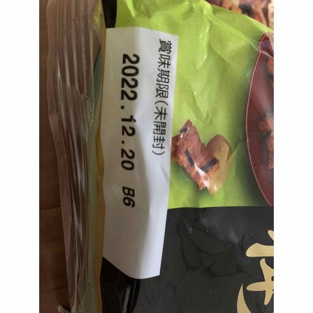 三幸製菓 わさ兵衛 80g ×3袋 食品/飲料/酒の食品(菓子/デザート)の商品写真