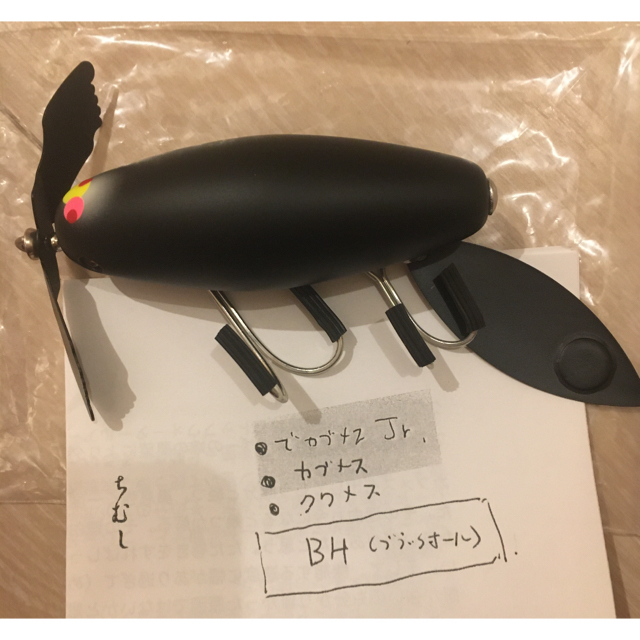 痴虫 ちむし カブメス　BH(ブラックホール)