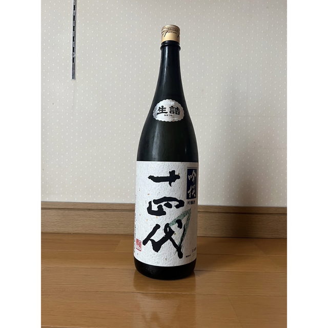 而今 じこん 純米吟醸雄町 1800ml 日本酒 而今 じこん 純米吟醸雄町 1800ml 日本酒