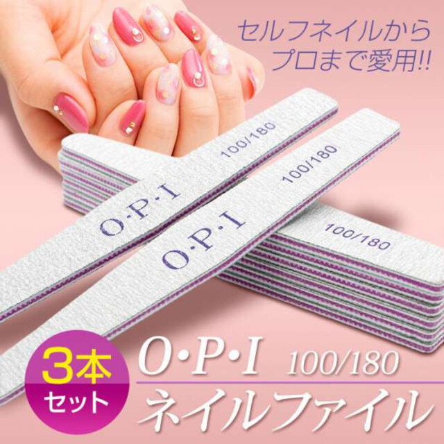 期間限定特価品 即購入ok♡ネイルファイル♡スポンジバッファー100 180♡ピンク♡3本