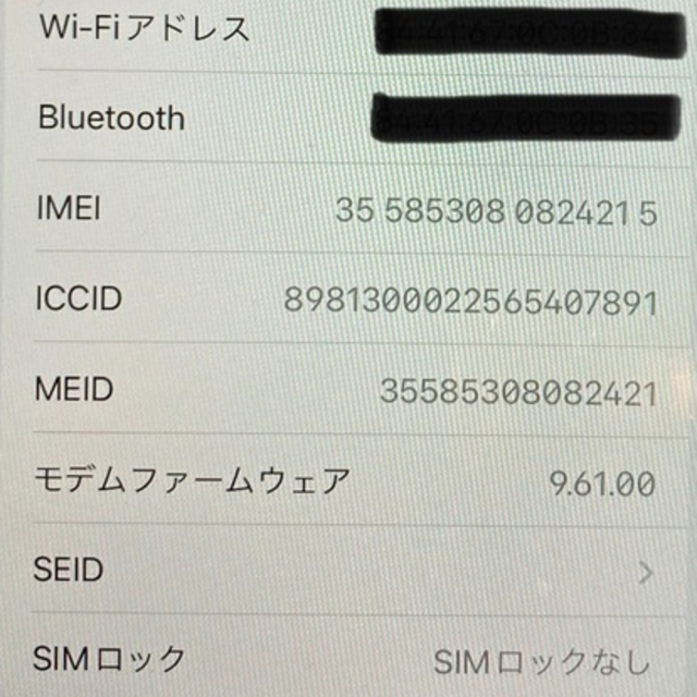 iPhone(アイフォーン)のiPhone7  128G  本体 スマホ/家電/カメラのスマートフォン/携帯電話(スマートフォン本体)の商品写真