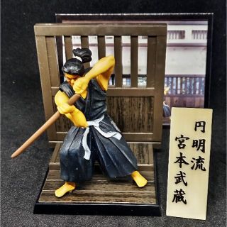 フルタセイカ(フルタ製菓)のフルタ製菓　食玩　歴史浪漫　第二部　決闘！宮本武蔵５番勝負　水の巻　宮本武蔵(その他)