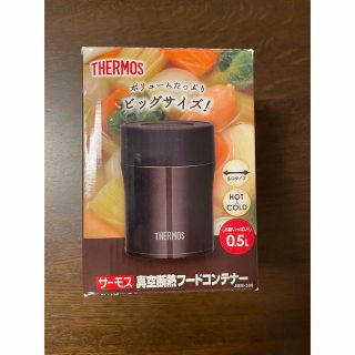 サーモス(THERMOS)のサーモス　フードコンテ0.5L ブラック(弁当用品)