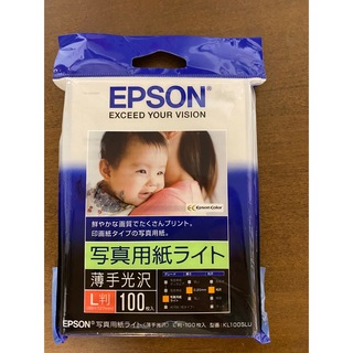 エプソン(EPSON)のエプソン写真用紙ライト薄手光沢L判(PC周辺機器)