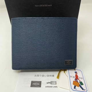 PORTER - 未使用☺︎PORTER ポーター 二つ折り財布 カレント ネイビー
