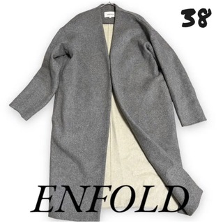 エンフォルド(ENFOLD)のENFÖLD エンフォルド ウール ロングコート コート  ジャケット 冬(ロングコート)